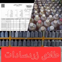 عسل ژل رویال بره موم عمده وجزعی بابرگه آزمایش