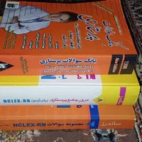 کتاب آموزش رشته پرستاری|کتاب و مجله آموزشی|تهران, شهمیرزادی|دیوار