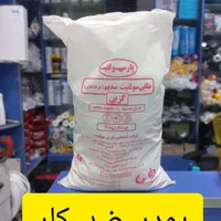تعمیرات تصفیه آب خانگی و صنعتی|خدمات پیشه و مهارت|بندر ماهشهر, |دیوار