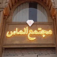 فروش مغازه مرودشت