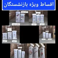 آبگرمکن ایستاده ۱۷۵ لیتر اقساط ویژه بازنشستگان|آبگرمکن، پکیج، شوفاژ|کرج, شهرک فهمیده|دیوار