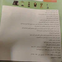 یک عدد کتاب تست زیست دهم|کتاب و مجله آموزشی|اصفهان, ارزنان|دیوار