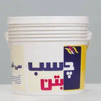 چسب بتن صادراتی خریدمستقیم از شرکت|مصالح و تجهیزات ساختمان|تهران, خرمشهر|دیوار