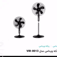پنکه 3منظور ه و2منظوره ویداس|سایر لوازم برقی|کرج, حصارک بالا|دیوار