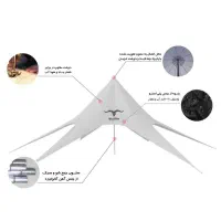 چادر سایبان ستاره ای استارتنت MOUFLON اقساطی|کوهنوردی و کمپینگ|تهران, جوادیه تهرانپارس|دیوار