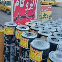 نمایندگی ایزوگام علی میلانی در قزوین،نصب پخش|خدمات پیشه و مهارت|قزوین, |دیوار