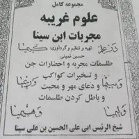 کتاب فروشی