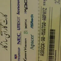 کامپیوتر رومیزی خانگی کاملا سالم و کم کار|رایانه رومیزی|اصفهان, درب کوشک|دیوار