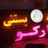 تابلو ساز تابلو سازی|خدمات پیشه و مهارت|کرمان, |دیوار