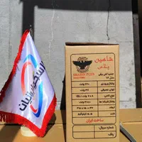 حشره کش برقی شاهین پلاس شهباز مدل ۱۱۶|لوازم نظافت|تهران, ابوذر|دیوار