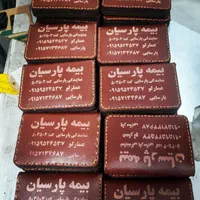 حکاکی وبرش لیزری وبرش شبرنگ