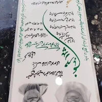 سنگ قبر سنگ مزار  حراج به قیمت عمده بهشت معصومه|عمده‌فروشی|قم, نخودی|دیوار