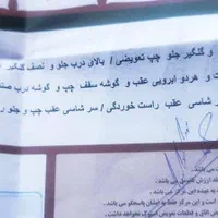 سمند X7 سفارشی تو کرم دو گانه فابریک|خودرو سواری و وانت|اصفهان, درب سیبه علیا|دیوار