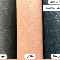 فروش موکت لوپ و سه بعدی و گوچی