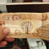 دینار  زیر میزی  تزئیناتی    قلابی