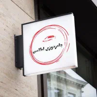 چادر های مسافرتی برنو ضخیم|کوهنوردی و کمپینگ|قم, نیروگاه|دیوار