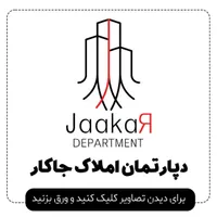 تک واحدی - تاپ لوکیشن -سازنده بنام.۳ خواب