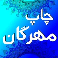 کارت ویزیت مهر فاکتور پرچم جعبه تراکت