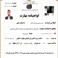نمایندگی تعمیرات ساید،یخچال،لباسشویی سامسونگ