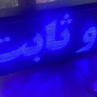 تابلو روان مولتی کالر(رنگی) و تک رنگ قرمز،سبز،آبی|فروشگاه و مغازه|تهران, جوادیه|دیوار