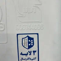 مخن اسان رو / تانکر اب شرب ساختمان|عمده‌فروشی|تهران, افسریه شمالی|دیوار