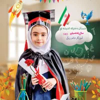 عکاسی کنارک و چابهار|خدمات پذیرایی، مراسم|کنارک, |دیوار