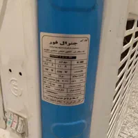 کولر آبی کوچک|کولر آبی|تهران, شهرک دانشگاه شریف|دیوار