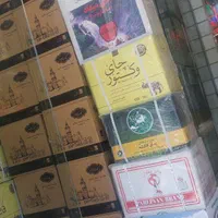 چای باروتی زَر دار کلکته(هندوستان)|عمده‌فروشی|تهران, بازار|دیوار