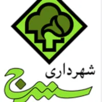 نیروی کار جهت رفت و روب منطقە ۴(بهاران)