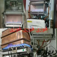 تعمیرات سرویس پکیج آبگرمکن بخاری کولرها تضمینی 