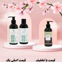 محصولات مراقبتی پوست و مو برند لدورا|آرایشی، بهداشتی، درمانی|محمودآباد, |دیوار