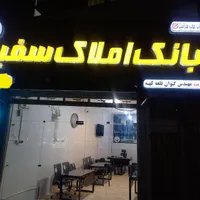 استخدام مشاور املاک مبتدی و حرفه ای