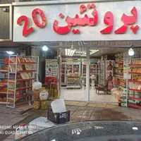 فروشنده پاره وقت خانوم