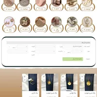 طراحی سایت اختصاصی طلا و جواهرات در بندرعباس|خدمات رایانه‌ای و موبایل|بندرعباس, |دیوار