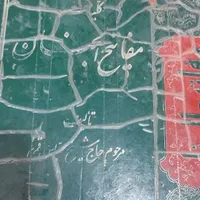 کتاب فرهنگ فارسی عمید،و ادبیات نمایشی رم،و مفاتیح|کتاب و مجله ادبی|اصفهان, فردوان|دیوار