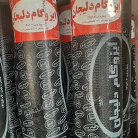 نمایندگی ایزوگام دلیجان، قاسمزاده