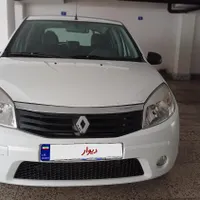 ساندرو ۹۵