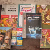 کتاب‌های آموزشی متوسطه دوم نظری با قیمت ویژه|کتاب و مجله آموزشی|اصفهان, دشتستان|دیوار