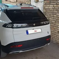 فروش ریرا
