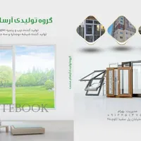 درب و پنجره دوجداره upvc|مصالح و تجهیزات ساختمان|قم, عمار یاسر|دیوار