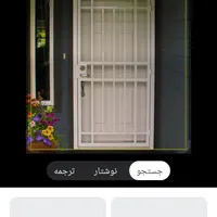 جوشکاری ساختمان|خدمات پیشه و مهارت|قائم‌شهر, |دیوار