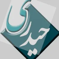 شرکت خدمات مبلشویی ونظافتی(باران)شماره ثبت۵۶۹۸۷۰|خدمات نظافت|اسلام‌شهر, |دیوار