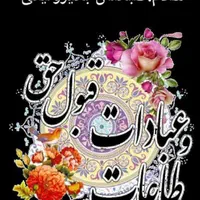 سه عدد فیش عمره آماده اعزام