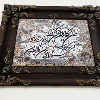 تابلو فرش ماشینی|تابلو فرش|قم, نیروگاه|دیوار