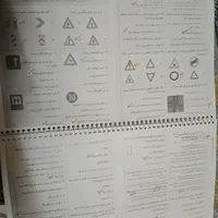 نمونه سوال|لوازم التحریر|اهواز, کوی رمضان|دیوار