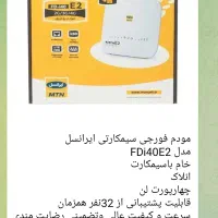 مودم فورجی سیمکارتی انلاک ایرانسل FDi40E2-B2|مودم و تجهیزات شبکه|مشهد, ده دی|دیوار