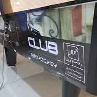 ایرهاکی تمام آپشن  SPORT|ورزش‌های توپی|صدرا-فارس, |دیوار