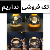 گوی کریستالی بصورت عمده|چراغ خواب و آباژور|تهران, شهرک فردوس (حسینی)|دیوار