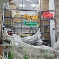 زه های درب ۵۳۰ سپر و چراغهای جلوعقب وفنی MVM|قطعات یدکی و لوازم جانبی|تبریز, |دیوار