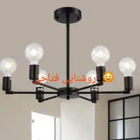 لوستر سقفی مدرن هشت شعله|لوستر و چراغ آویز|تهران, صفا|دیوار